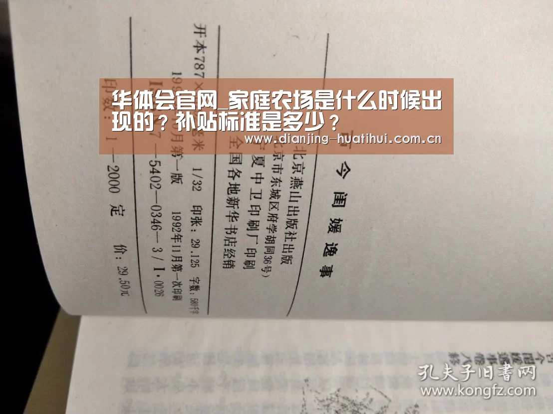 华体会官网