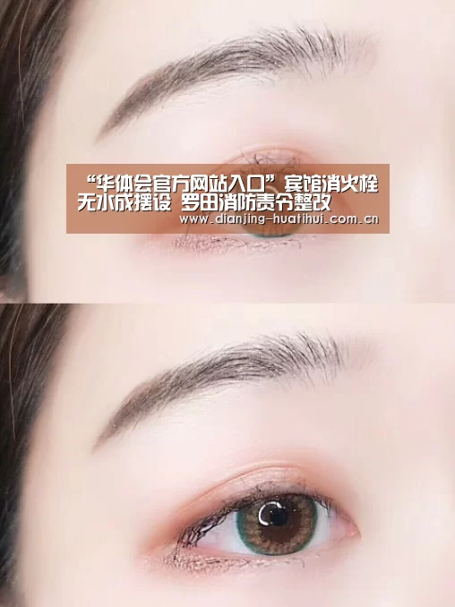 华体会下载