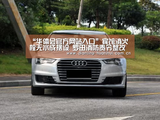 华体会官网