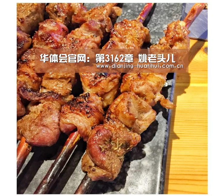 华体会官方网站入口