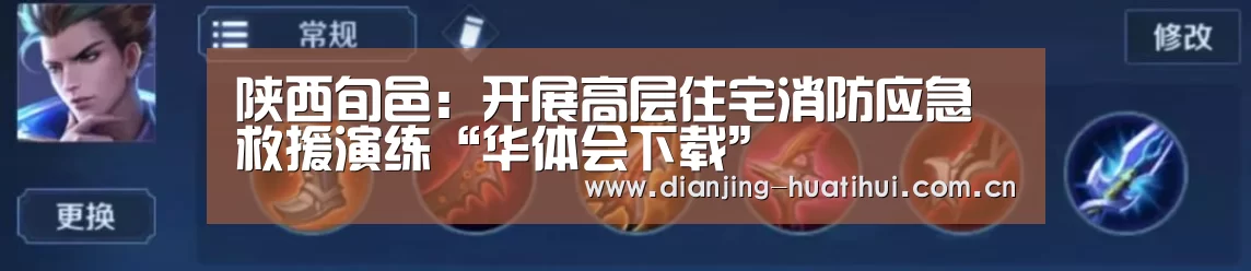 华体会官方网站入口