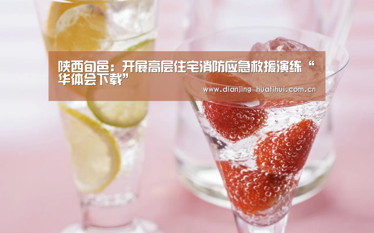 华体会官方网站入口