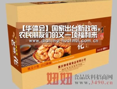 华体会官网