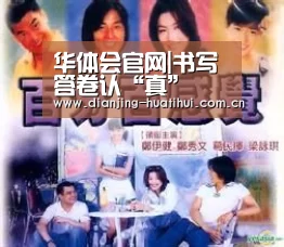 华体会官方网站入口