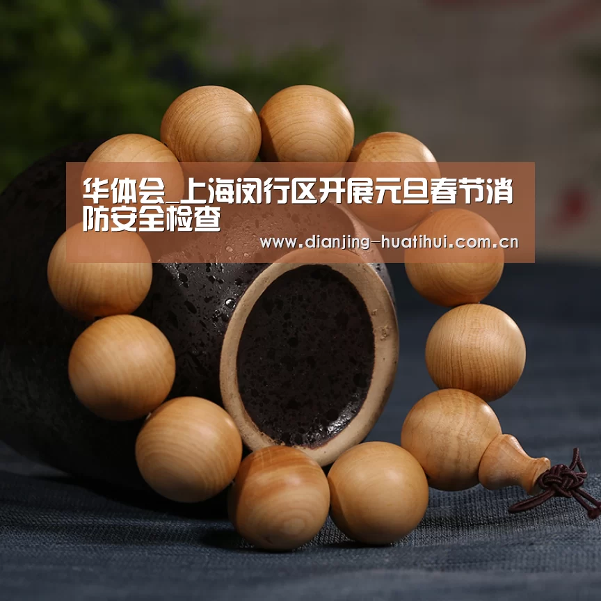 华体会官网