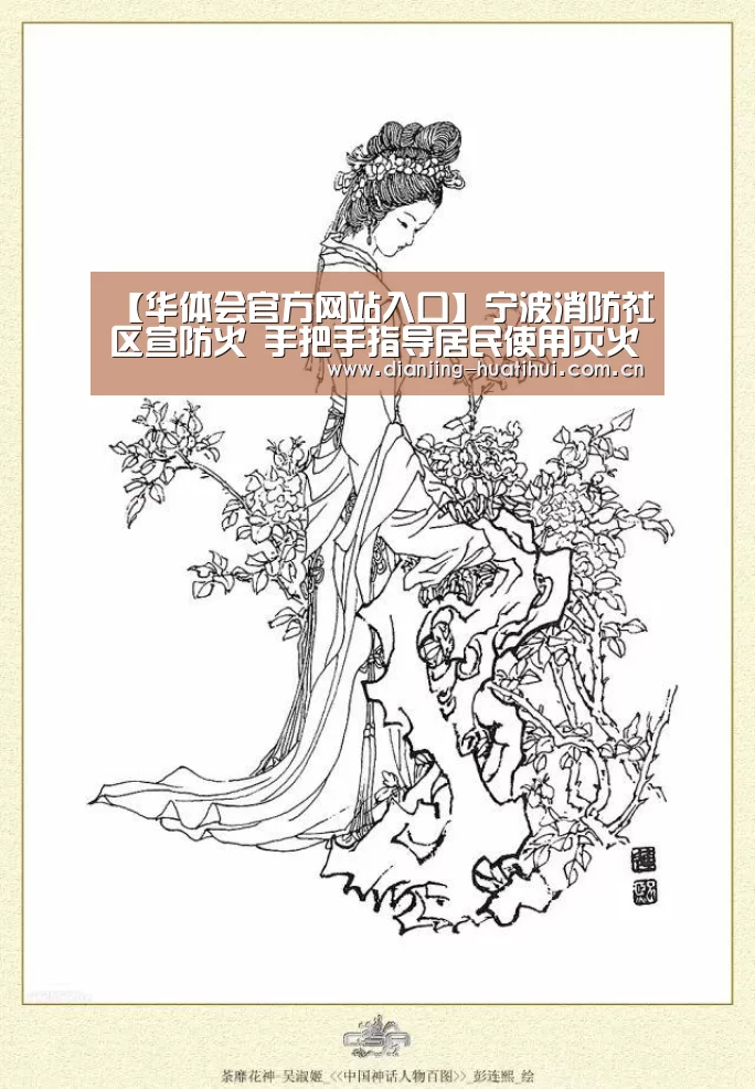 华体会官网