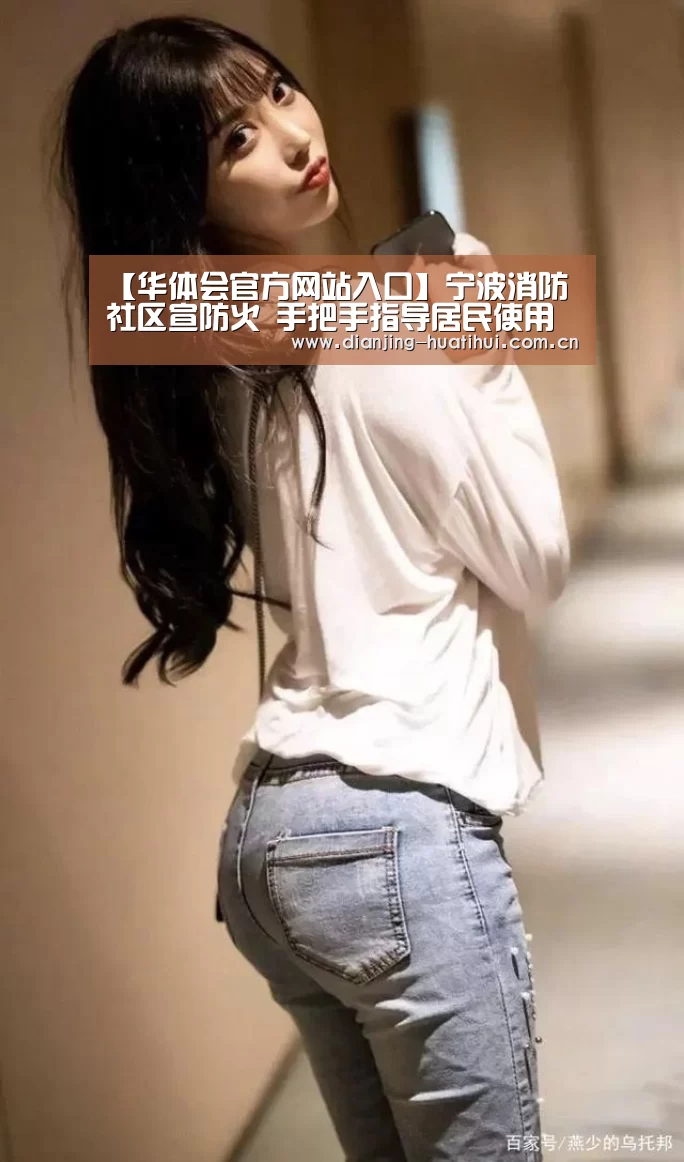 华体会