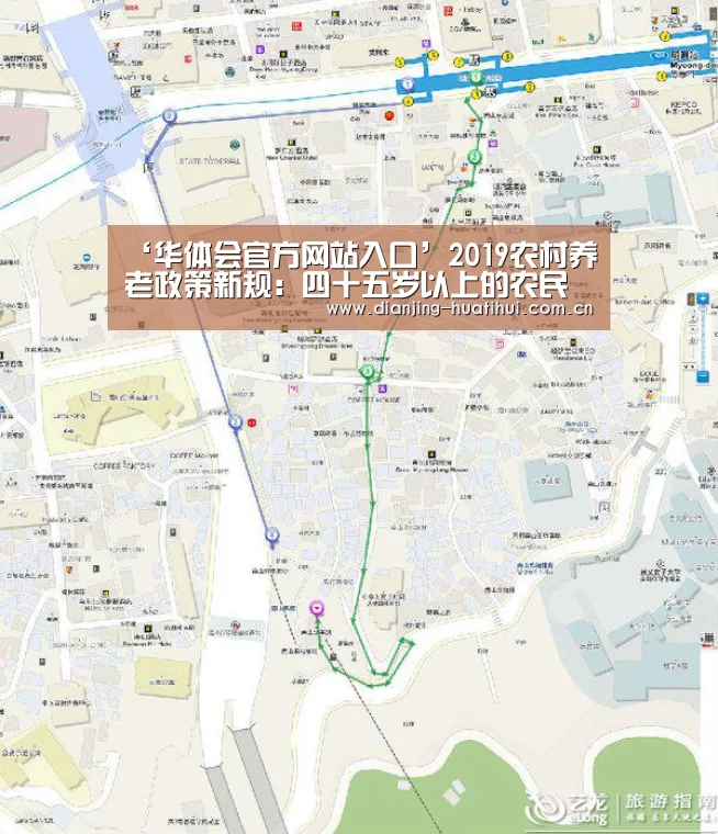 华体会