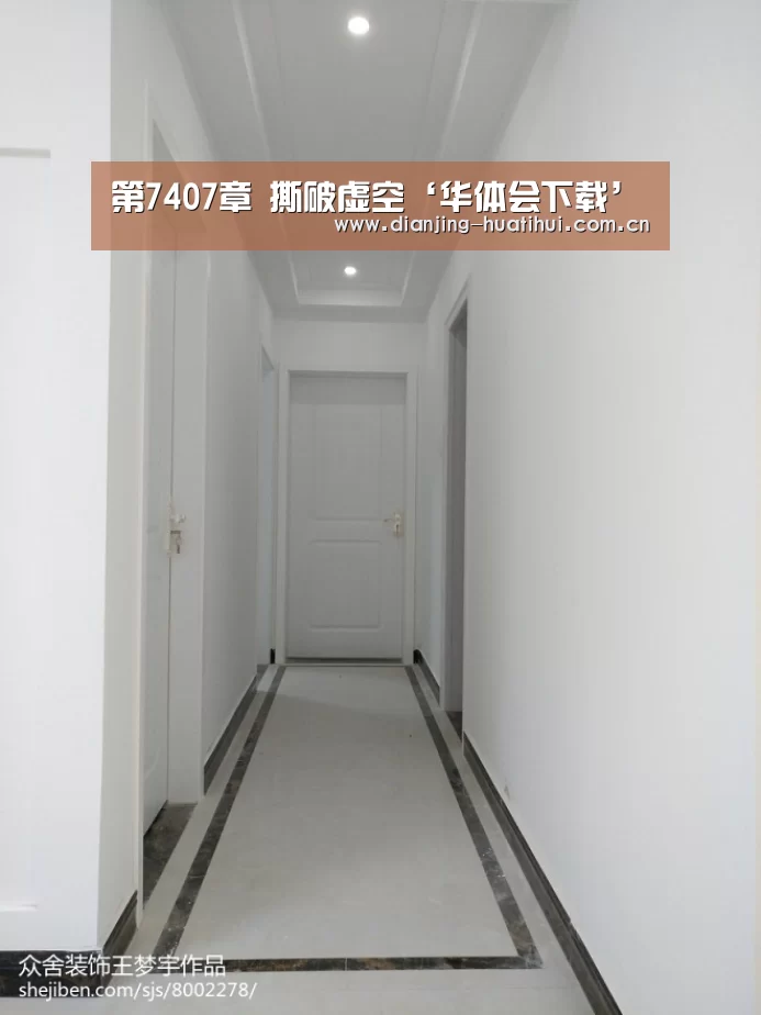 第7407章 撕破虚空‘华体会下载’(图2) 华体会下载