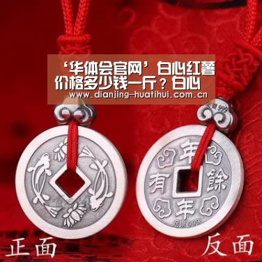华体会下载