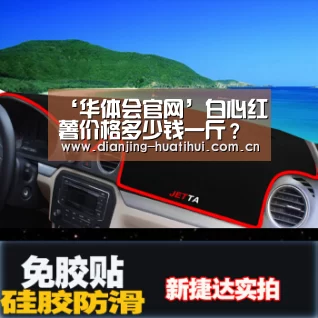 华体会官网