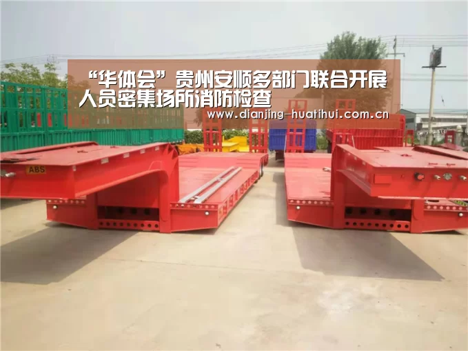 “华体会”贵州安顺多部门联合开展人员密集场所消防检查(图1) 华体会官方网站入口