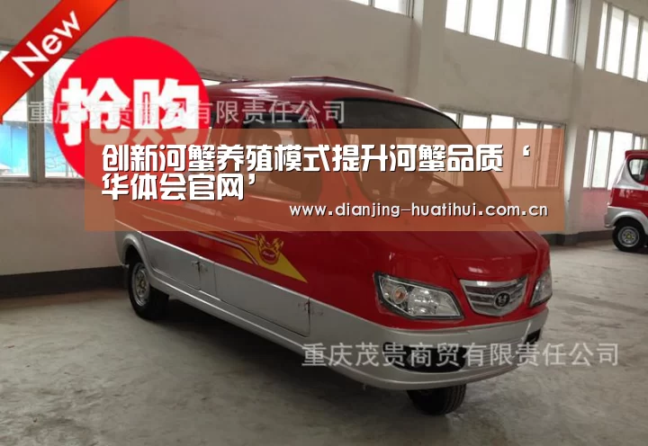 华体会官方网站入口
