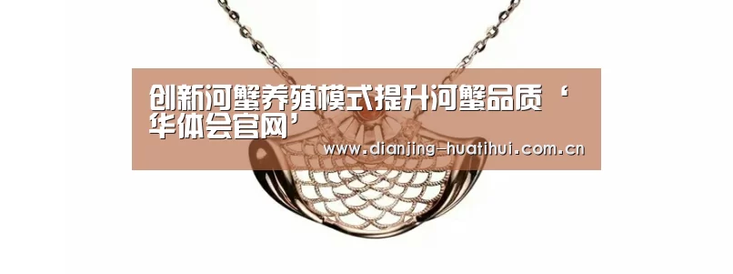 华体会下载