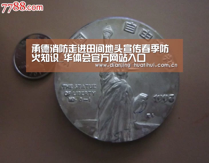 华体会下载