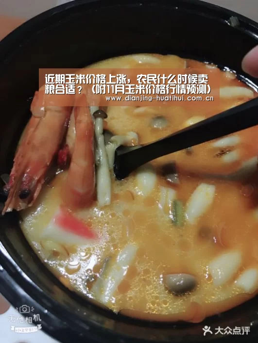 华体会