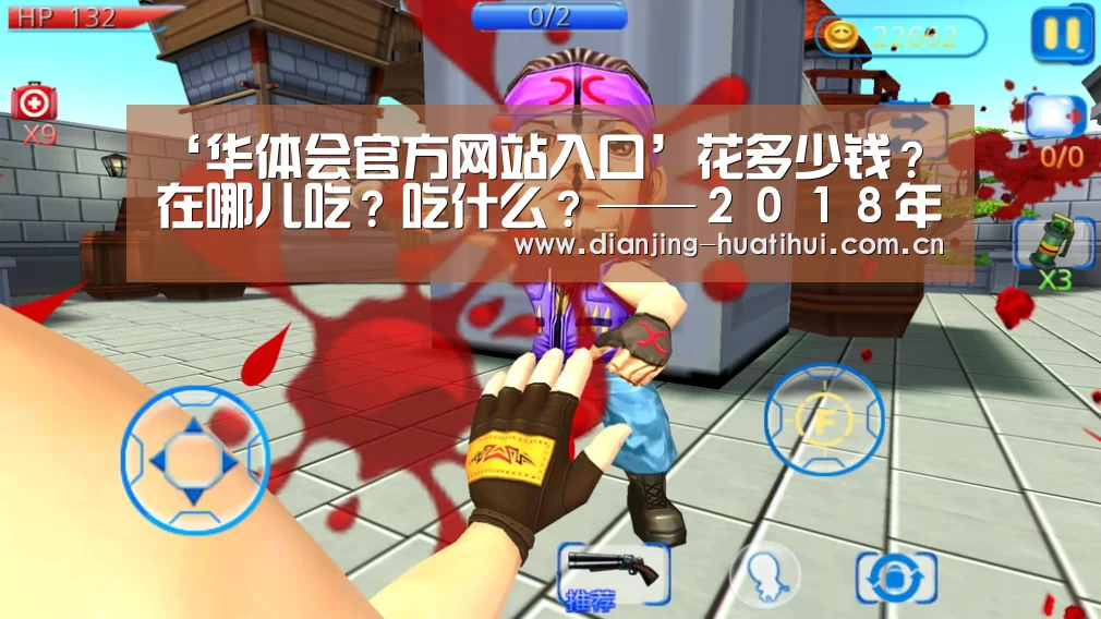 华体会官方网站入口