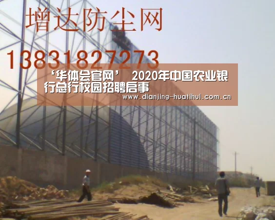 华体会官网