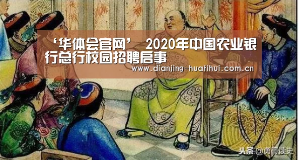 华体会官方网站入口