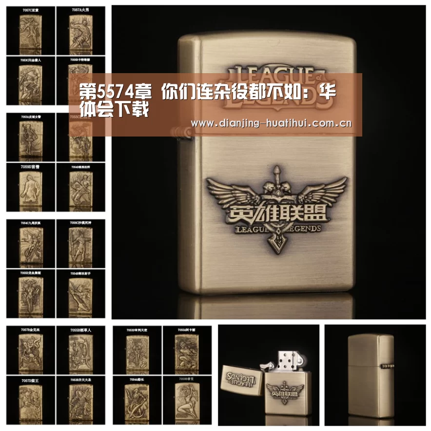 华体会官方网站入口