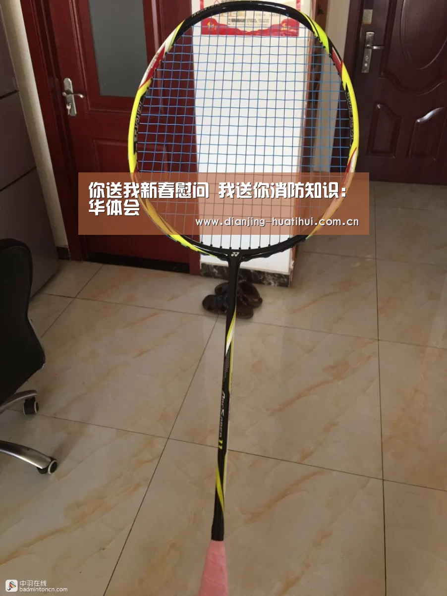 华体会官方网站入口
