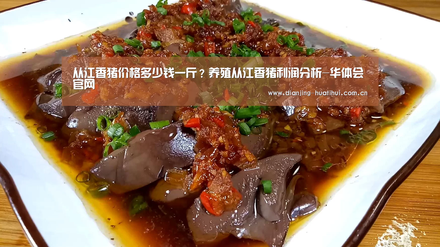 华体会