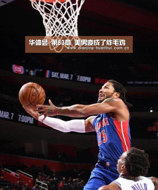 华体会官方网站入口