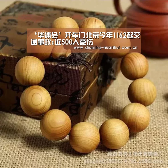 华体会下载