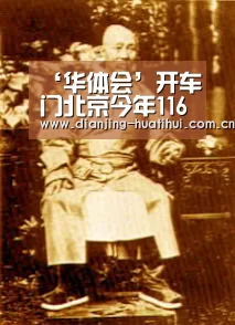 华体会下载