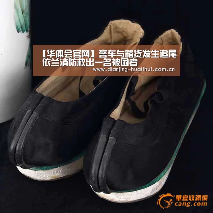【华体会官网】客车与箱货发生追尾 依兰消防救出一名被困者(图2) 华体会下载