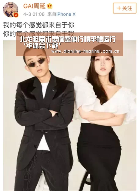 华体会官方网站入口