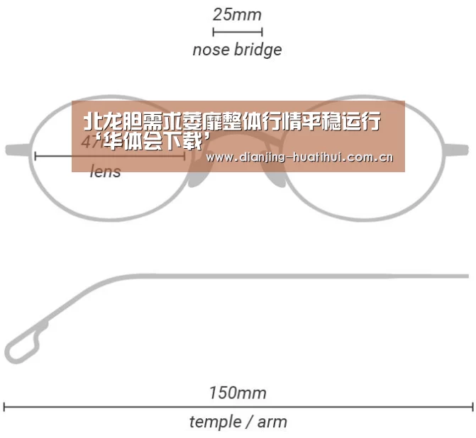 华体会官网