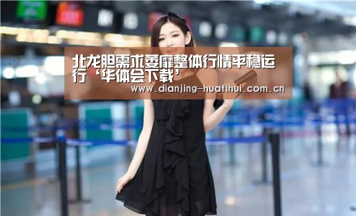 华体会官网