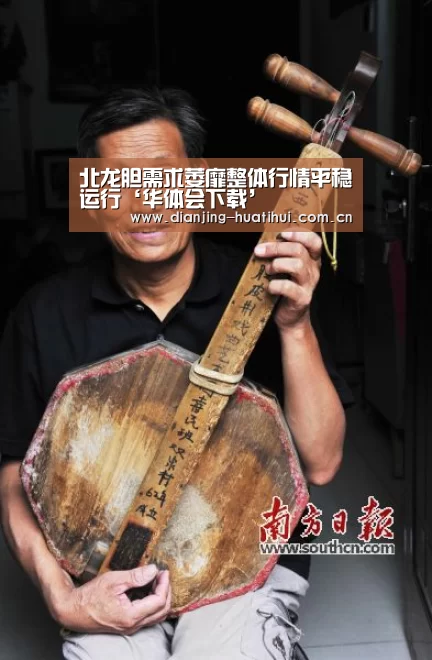 北龙胆需求萎靡整体行情平稳运行‘华体会下载’