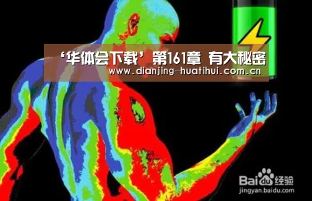 华体会官方网站入口
