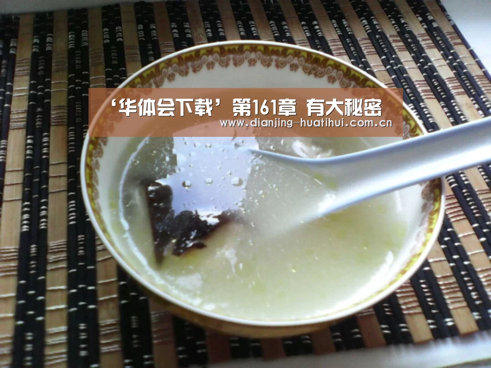 华体会下载