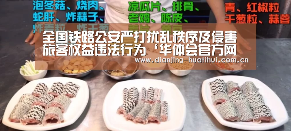 华体会官网