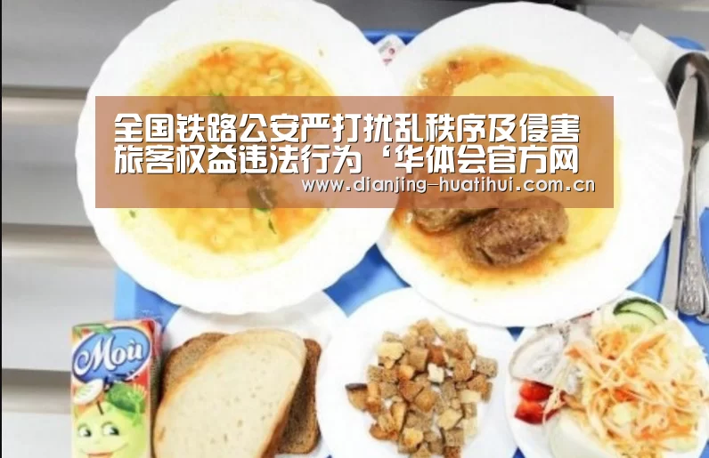 华体会官网