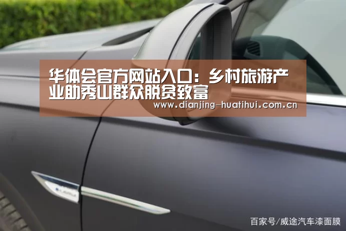 华体会官网